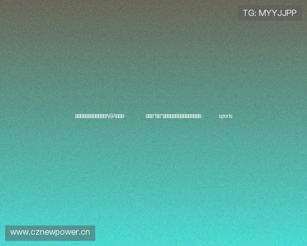 ✅体育直播🏆世界杯直播🏀NBA直播⚽- 俄罗斯“勇士”飞行表演队全新换装重返中国航展- sports